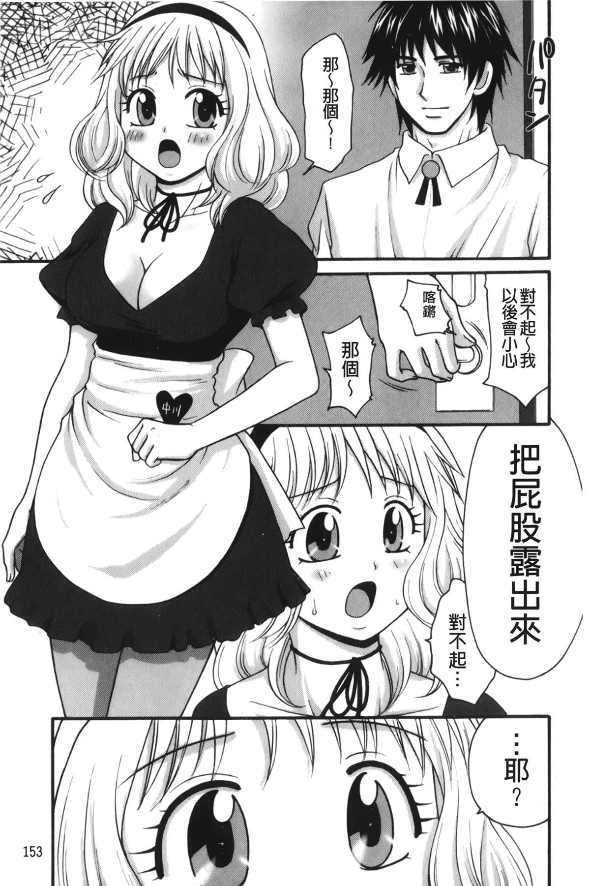 [裹之夢境][矢間野狐]禁斷エクスタシー[裹之夢境][矢間野狐]禁斷エクスタシー