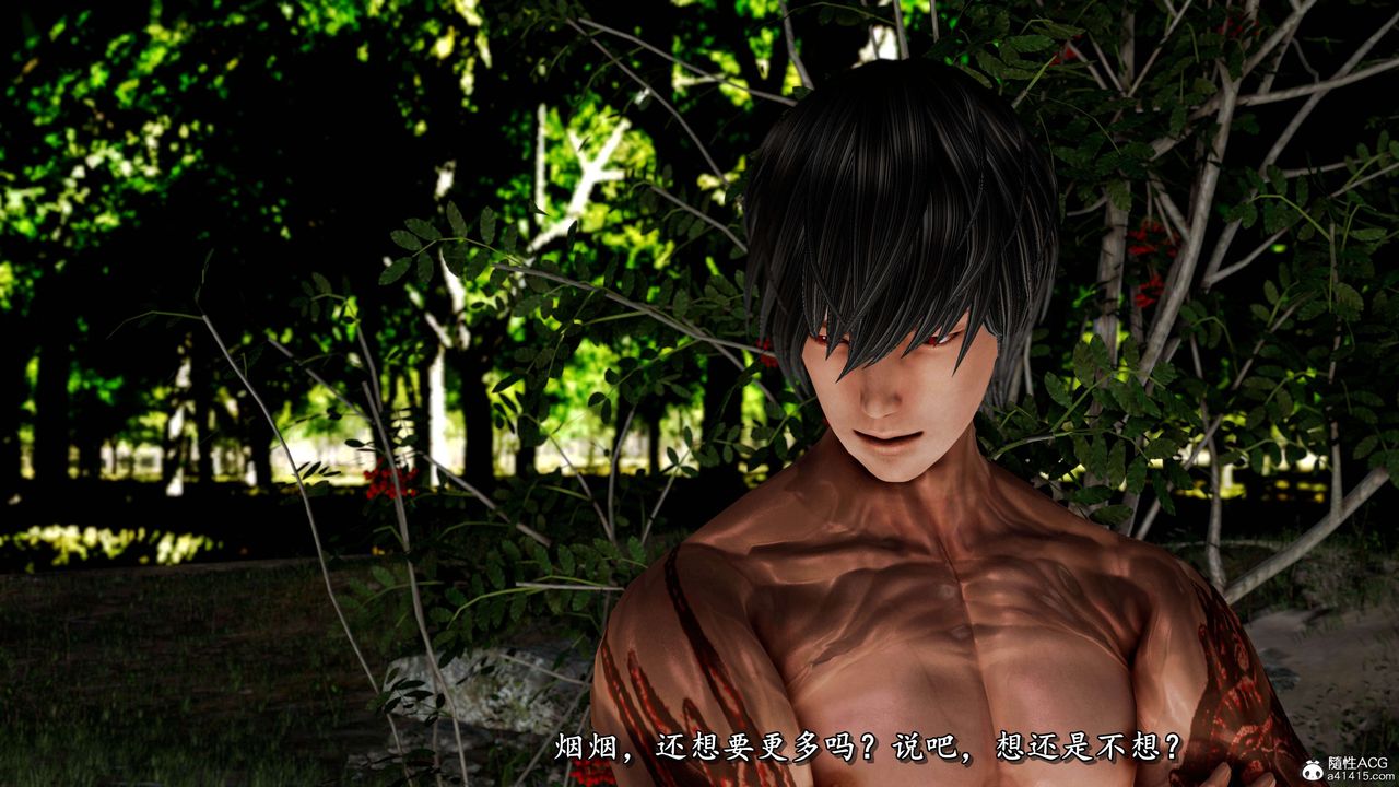 [3D]奴役三界人间第24话