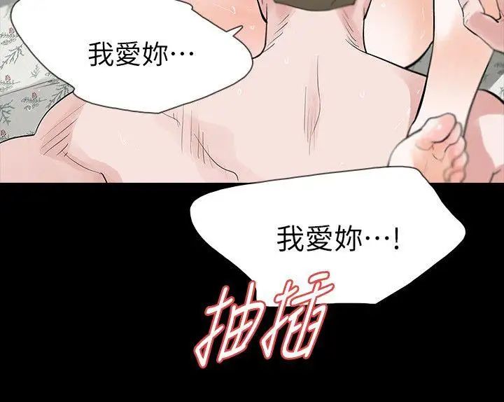 Revenge[復仇无删减]第24话-真相揭晓