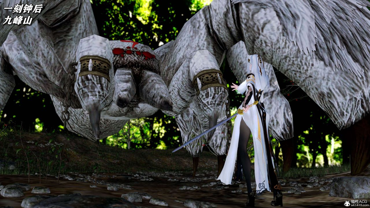 [3D]奴役三界人間第24話