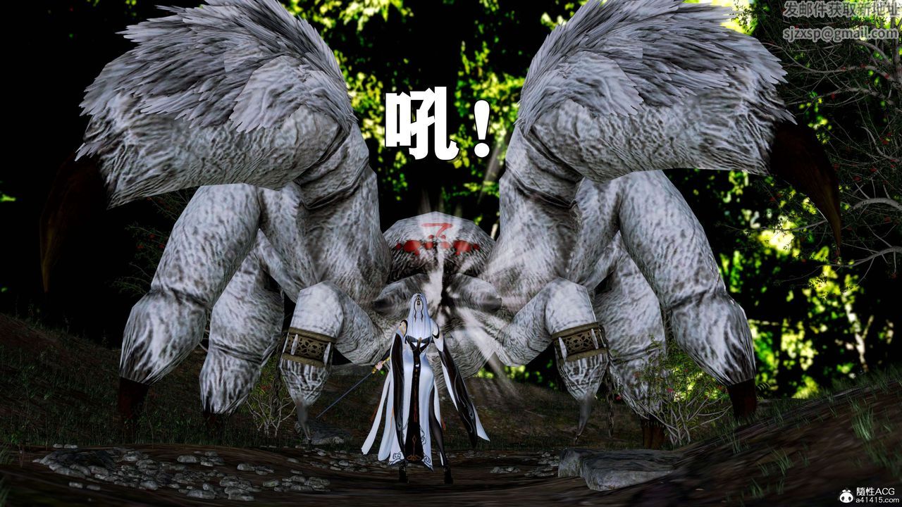 [3D]奴役三界人间第24话