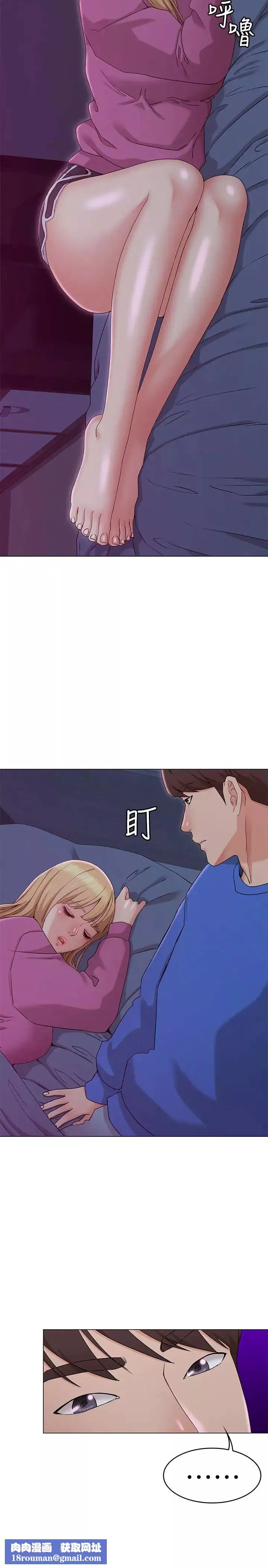 女友的姊姊-第10话-越来越需要彼此的两人 - 图片 21