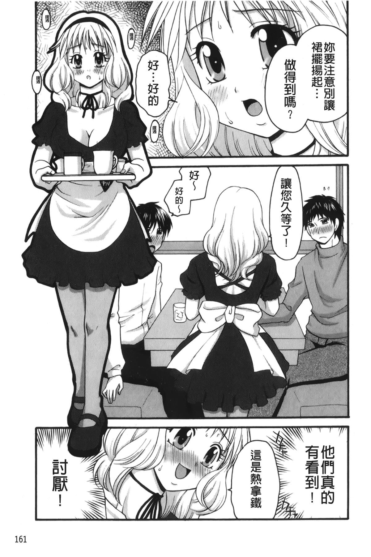 [裹之梦境][矢间野狐]禁断エクスタシー[裹之梦境][矢间野狐]禁断エクスタシー