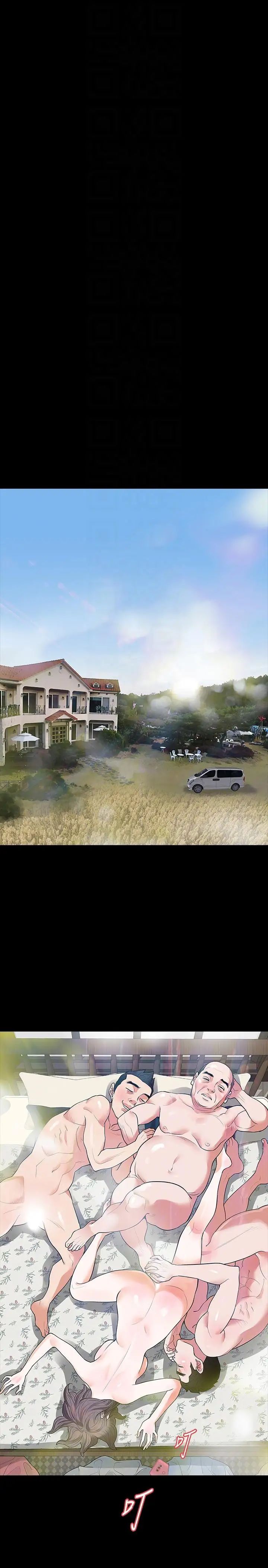 Revenge[復仇无删减]第24话-真相揭晓