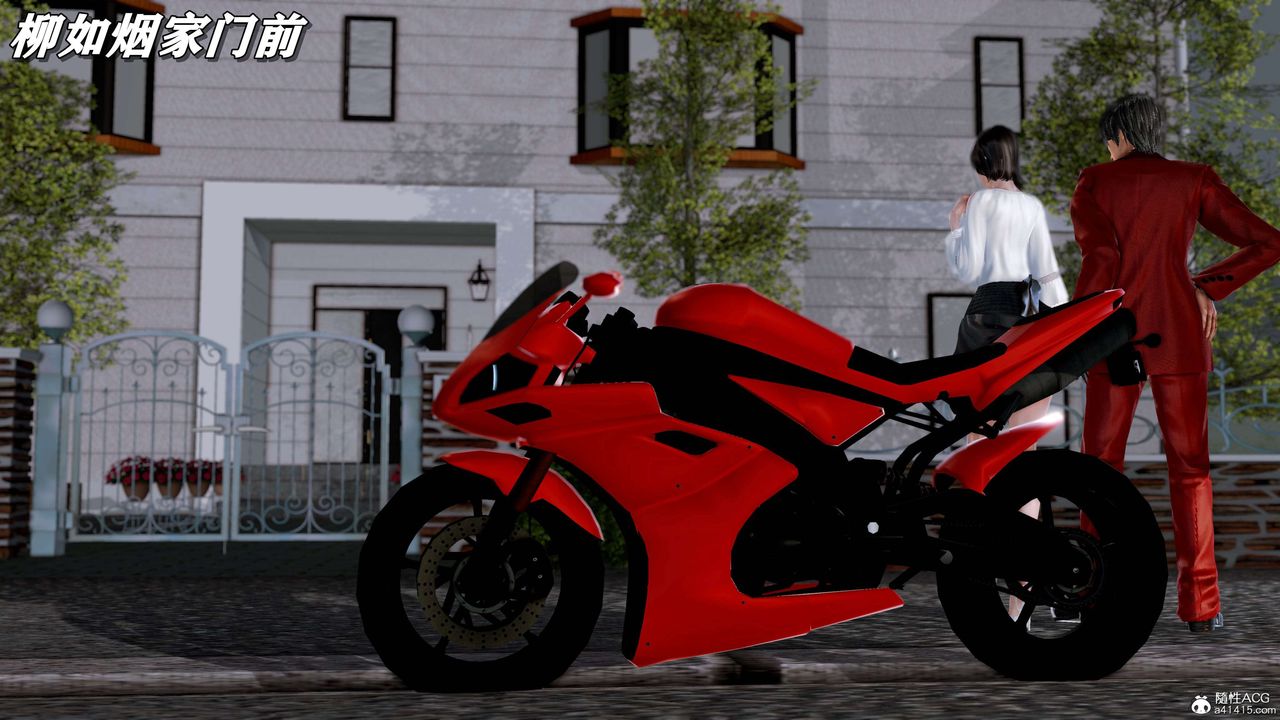 [3D]奴役三界人間第24話