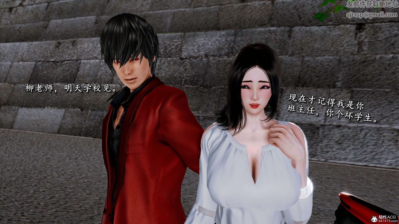 [3D]奴役三界人間第24話