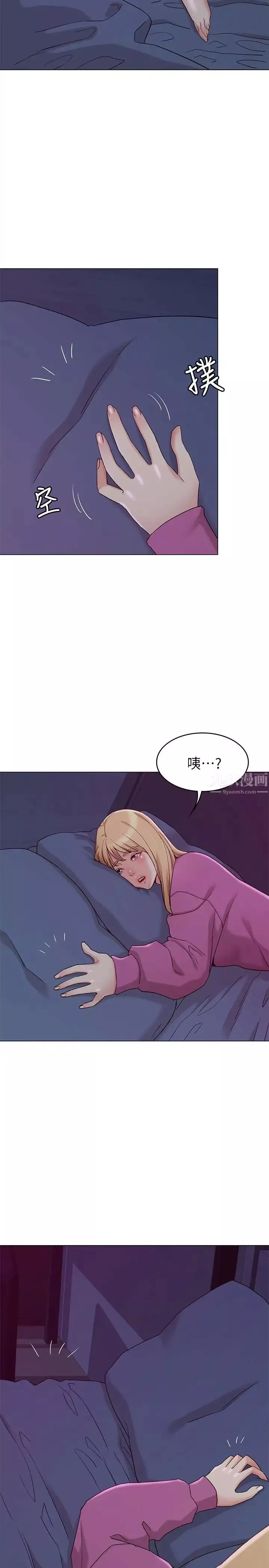 女友的姊姊-第10话-越来越需要彼此的两人 - 图片 36