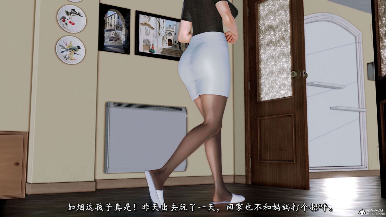 [3D]奴役三界人間第24話