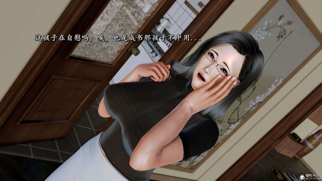 [3D]奴役三界人间第24话