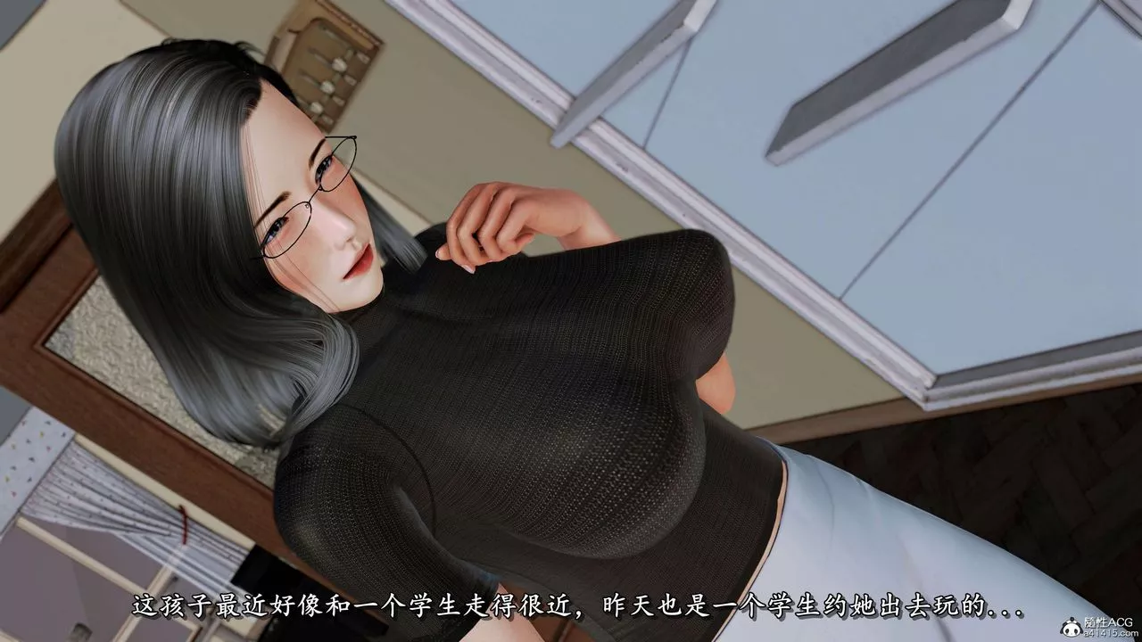 [3D]奴役三界人間第24話
