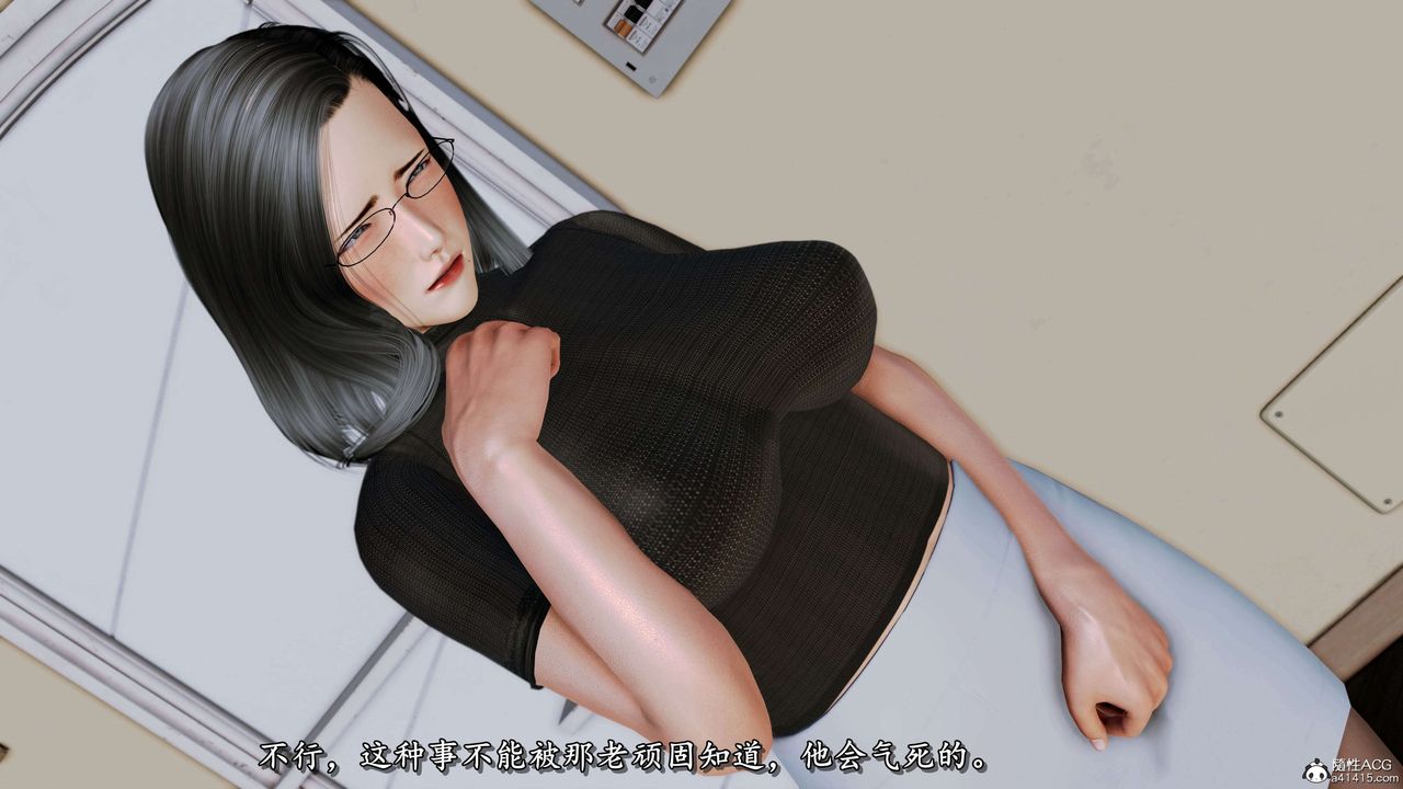 [3D]奴役三界人间第24话