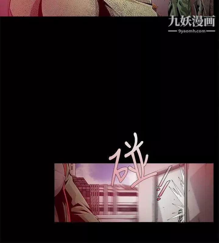 陰濕路第10話-GOODBOY7