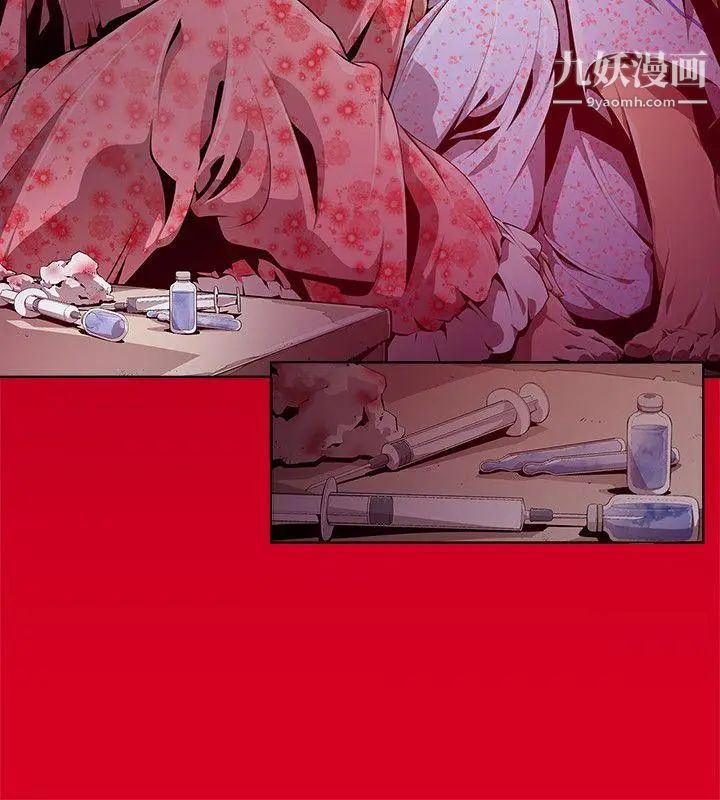 陰濕路第10話-GOODBOY7