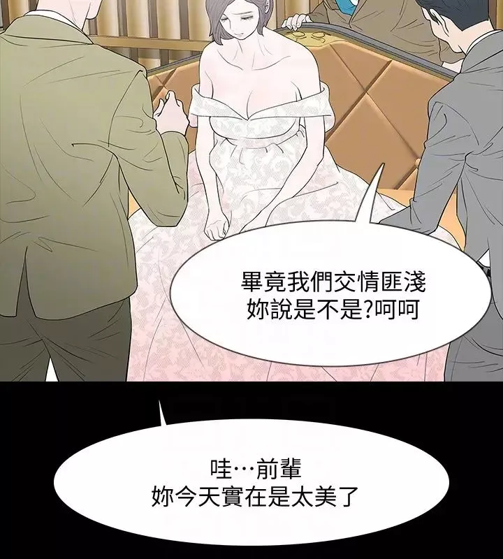 Revenge[復仇無刪減]最終話-最後的婚禮