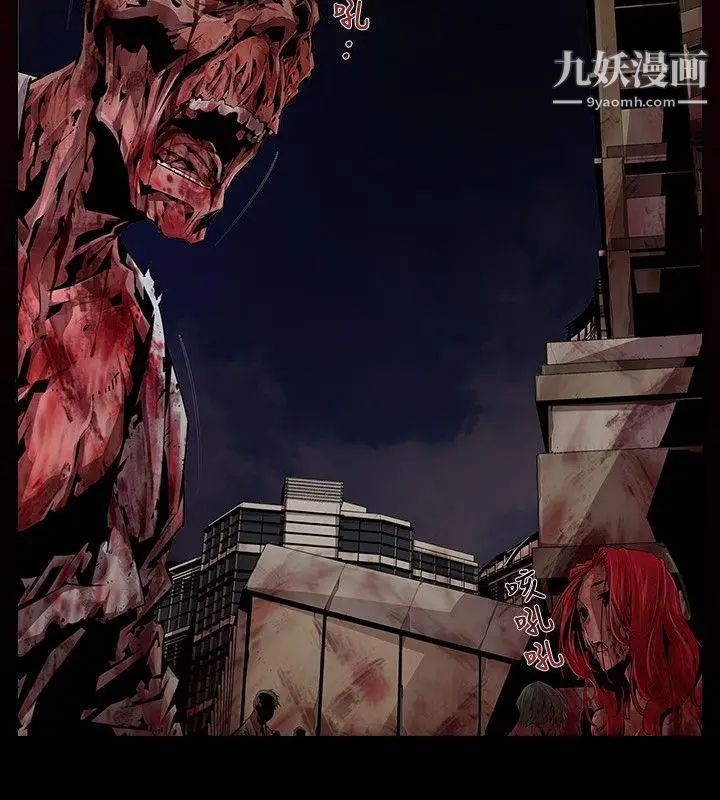 阴湿路第10话-GOODBOY7