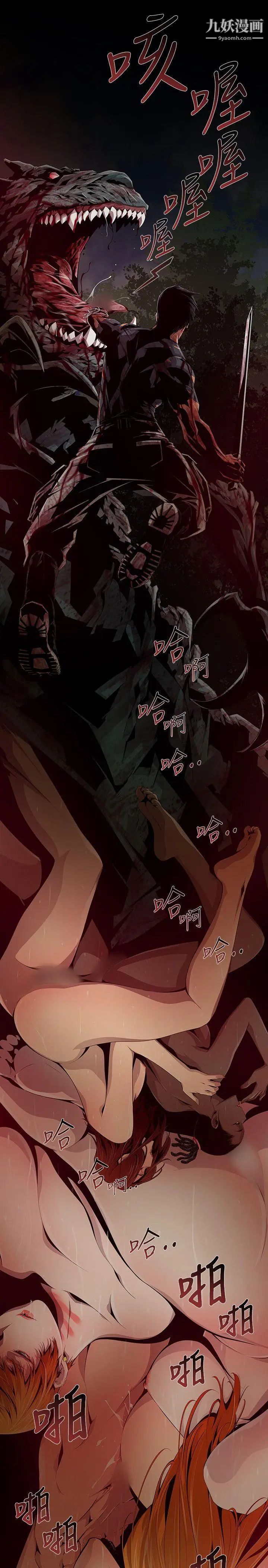 阴湿路第10话-GOODBOY7