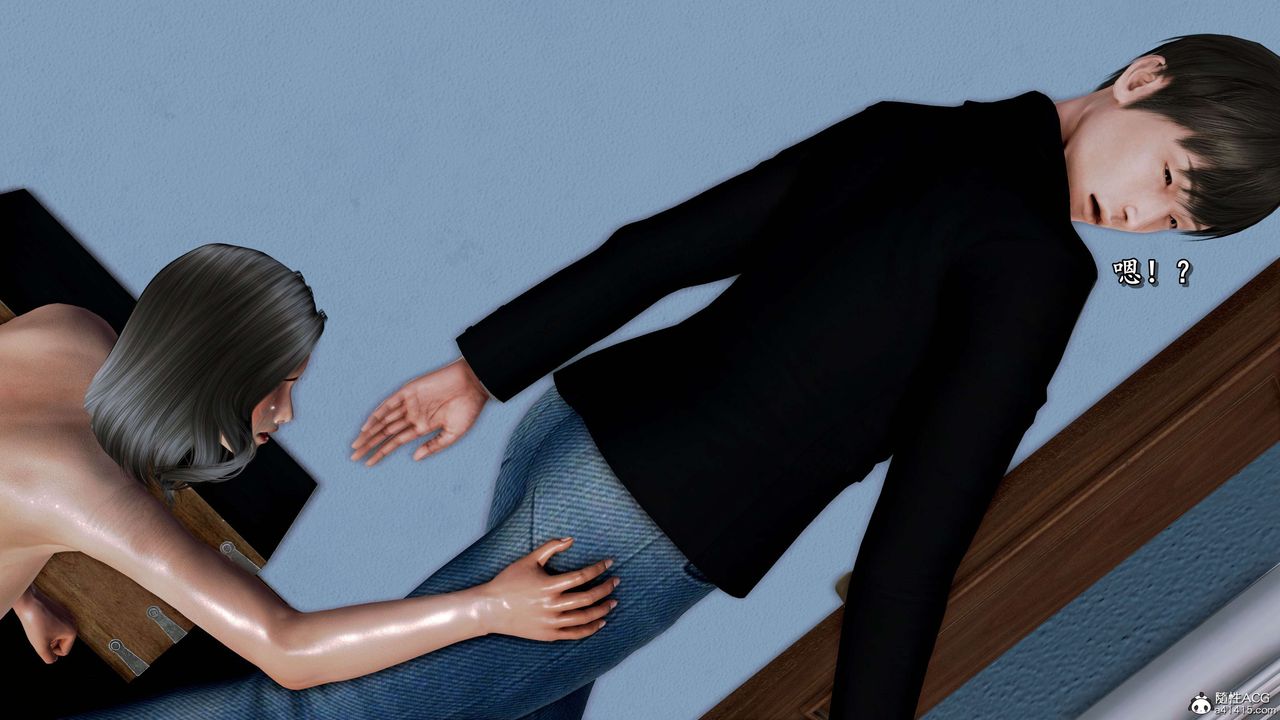 [3D]奴役三界人間第25話