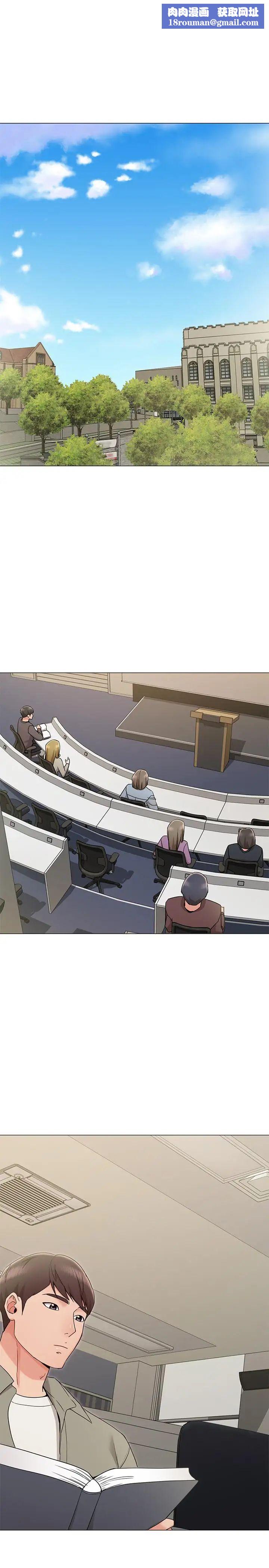 女友的姊姊第12话-你们的手怎么牵在一起？