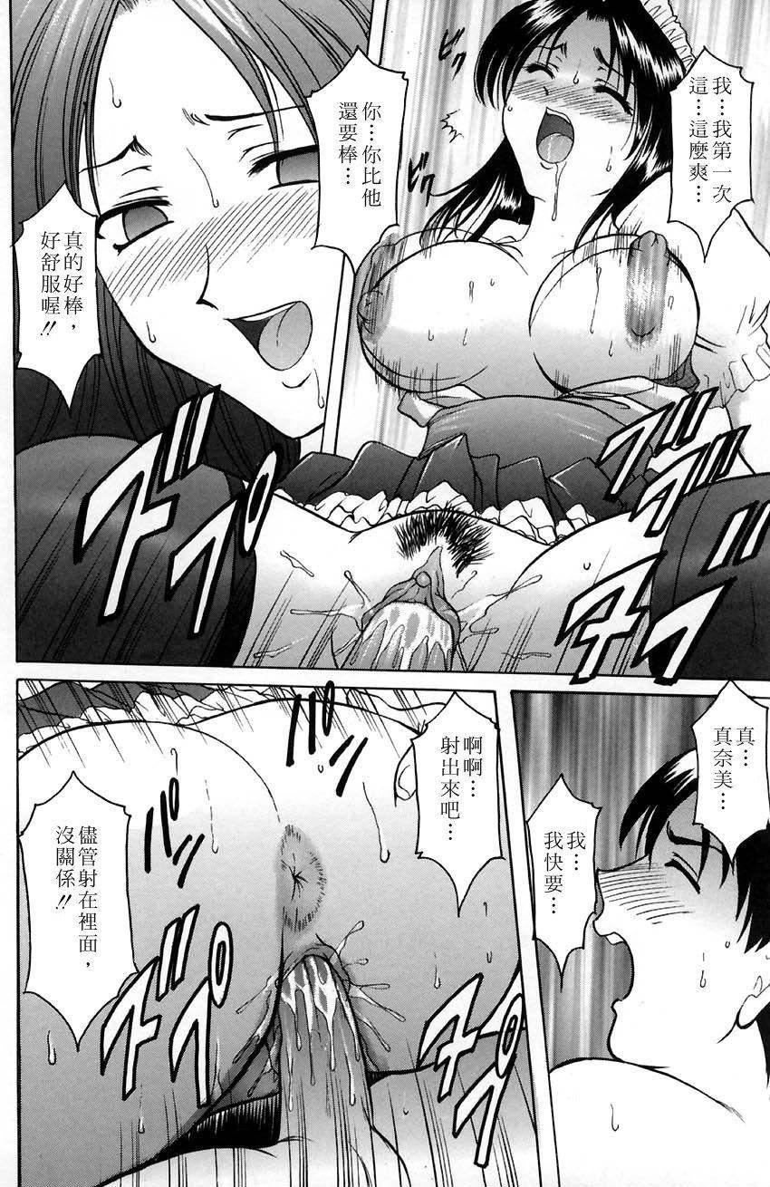 [星野竜一]官能実験[星野竜一]官能実験