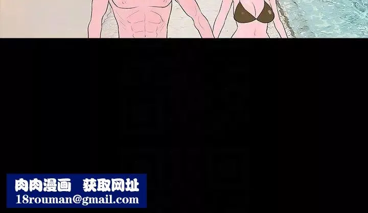 Revenge[復仇無刪減]最終話-最後的婚禮