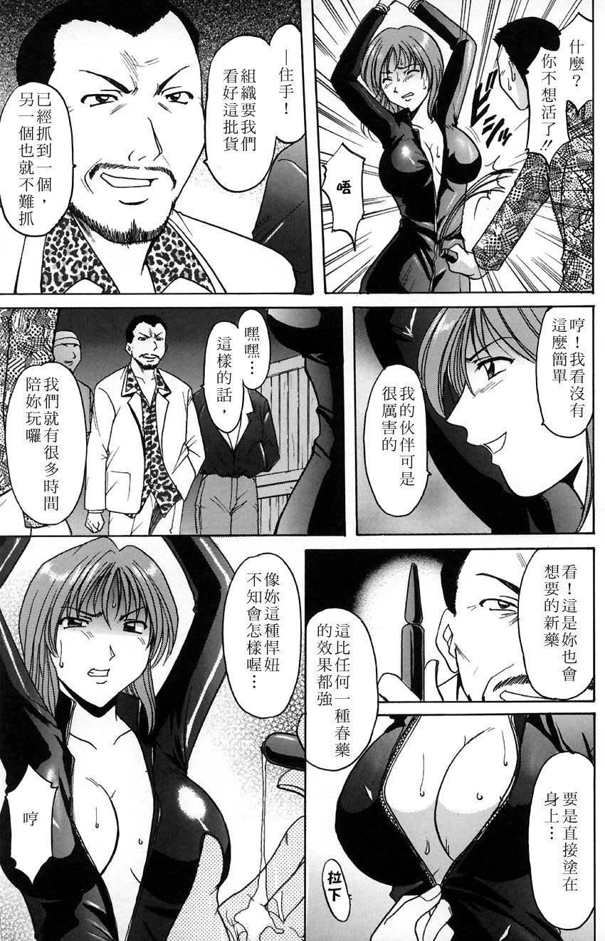 [星野竜一]官能実験[星野竜一]官能実験