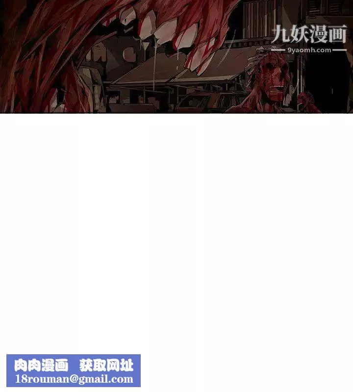 陰濕路第11話-GOODBOY8