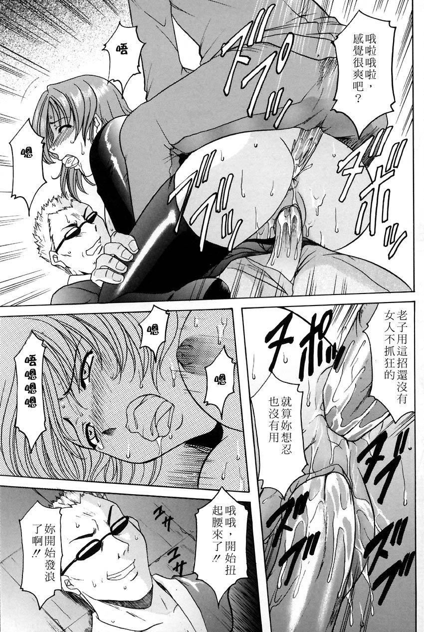 [星野竜一]官能実験[星野竜一]官能実験