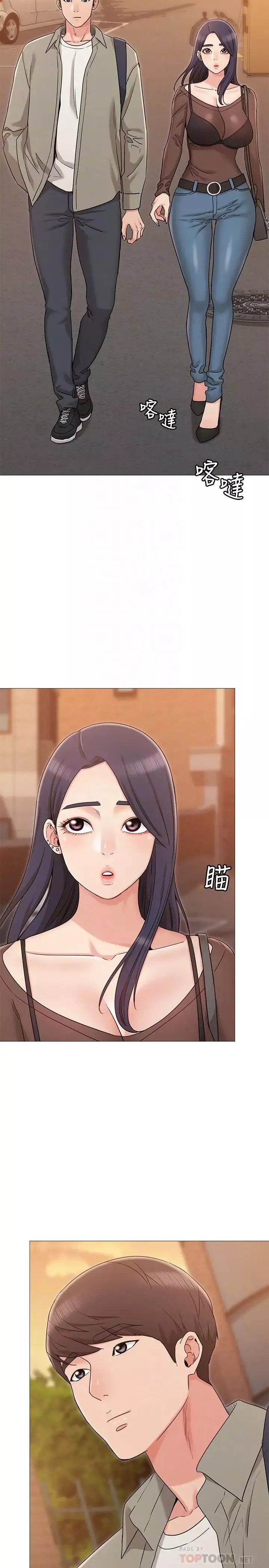 女友的姊姊-第13话-在空无一人的办公室 - 图片 4