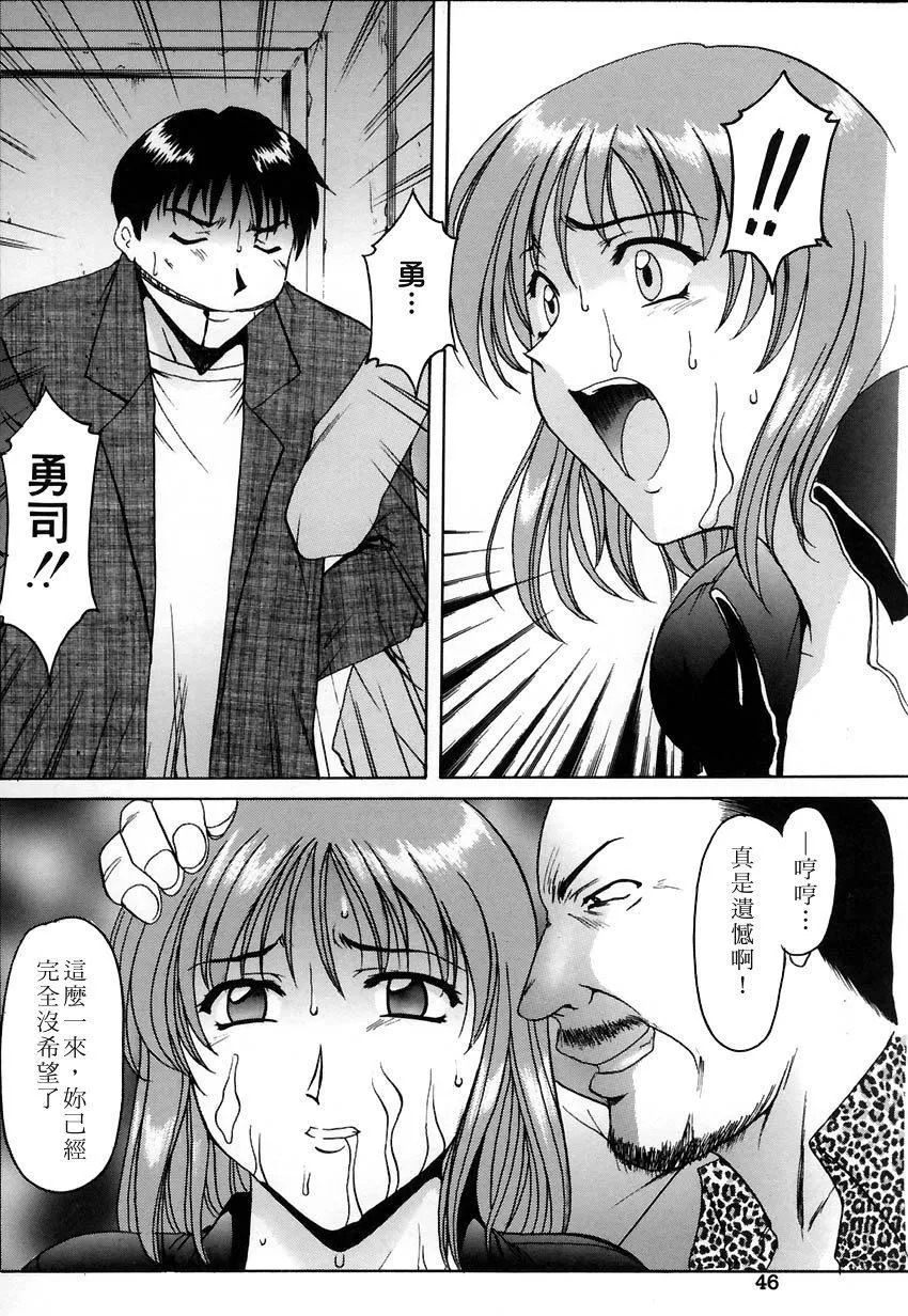 [星野竜一]官能実験[星野竜一]官能実験