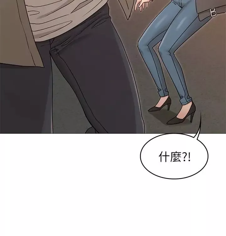 女友的姊姊-第13话-在空无一人的办公室 - 图片 11