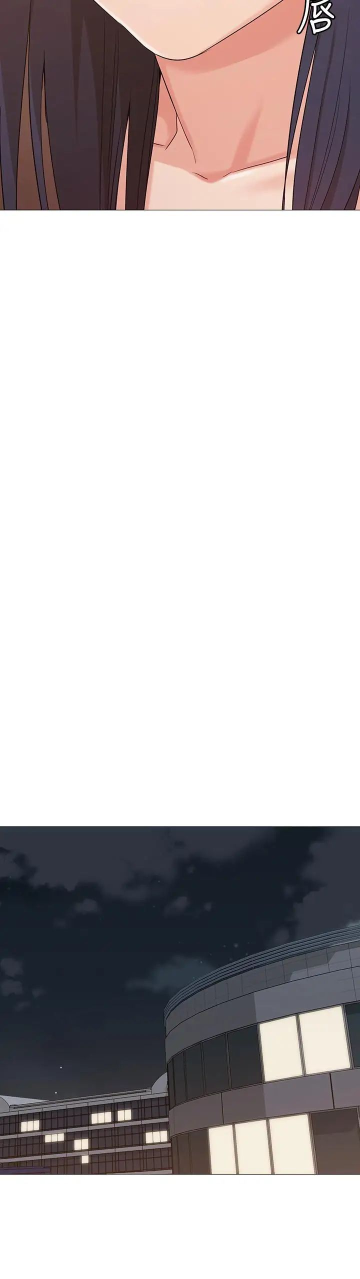 女友的姊姊第13话-在空无一人的办公室