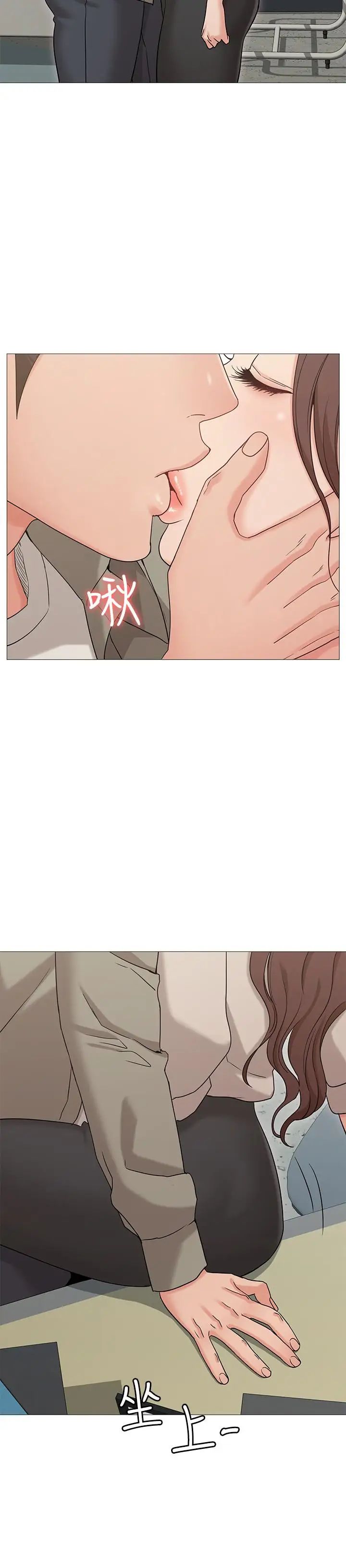 女友的姊姊第13话-在空无一人的办公室