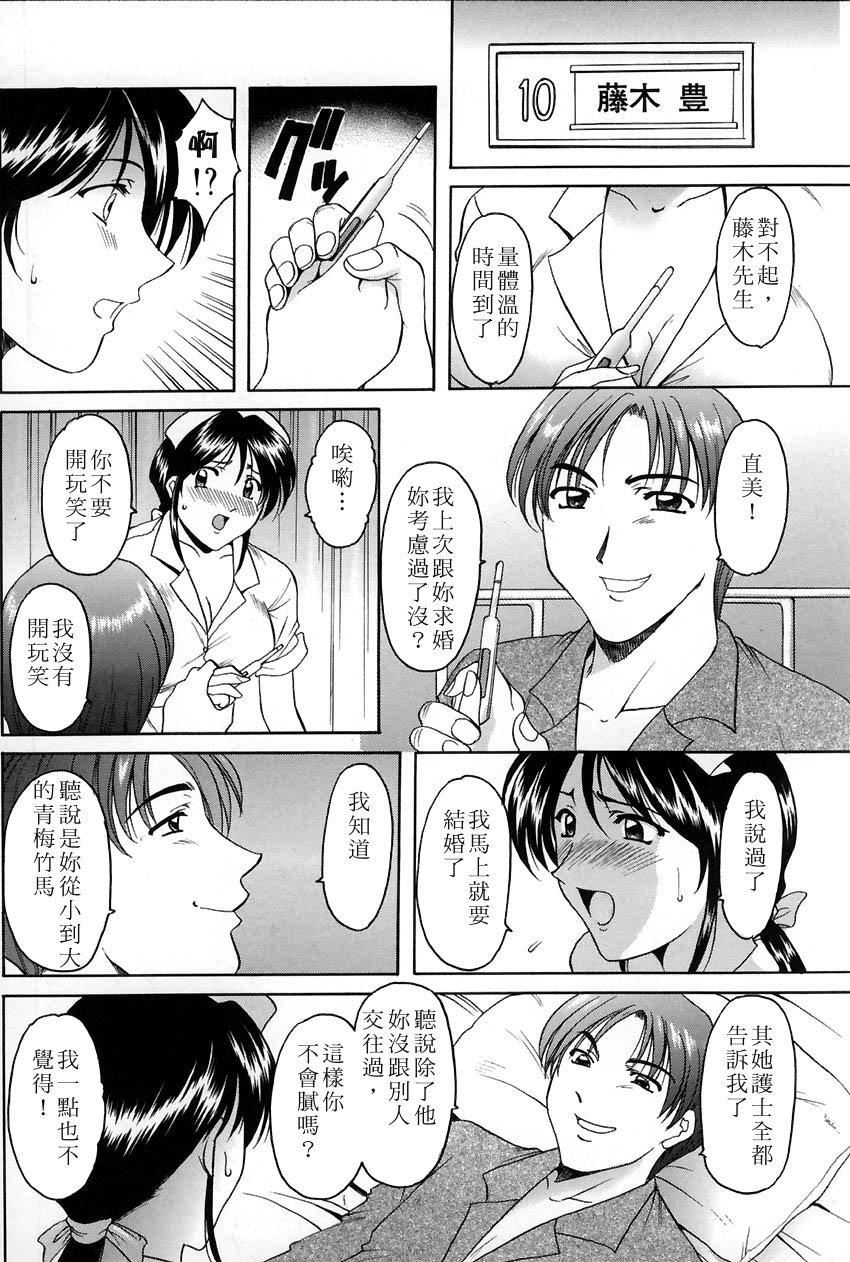 [星野竜一]官能実験[星野竜一]官能実験