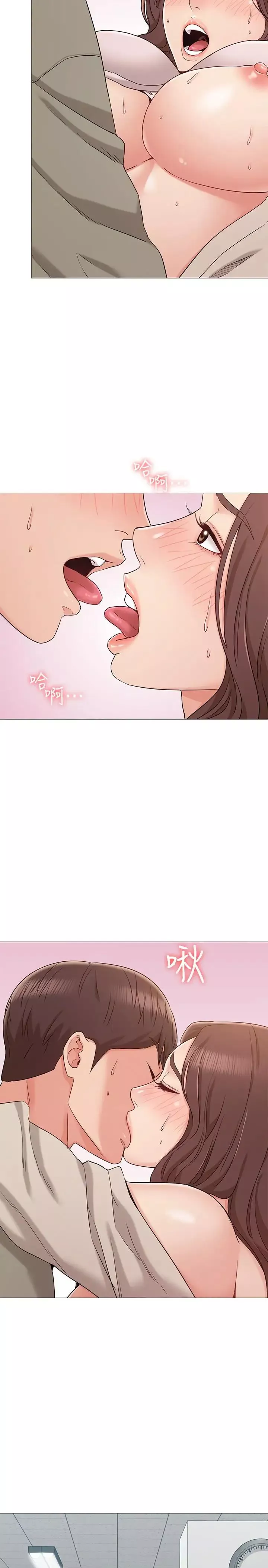 女友的姊姊第13話-在空無一人的辦公室