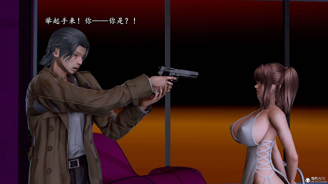 [3D]奴役三界人間第26話