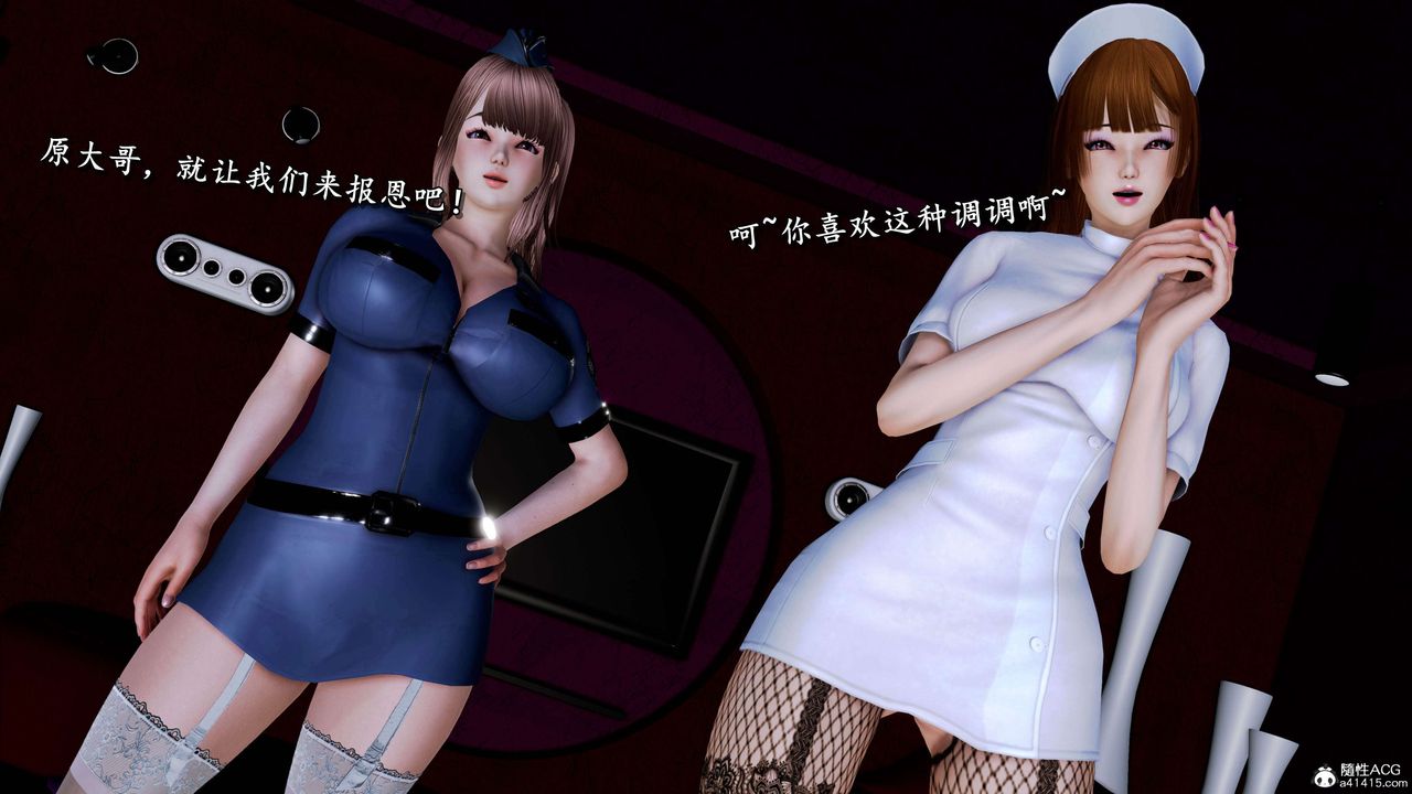 [3D]奴役三界人间第26话