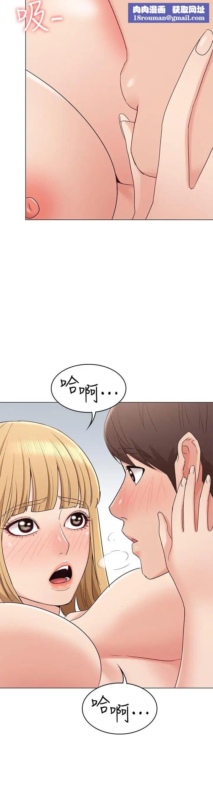 女友的姊姊第14话-这时间姐怎么会打给土豪