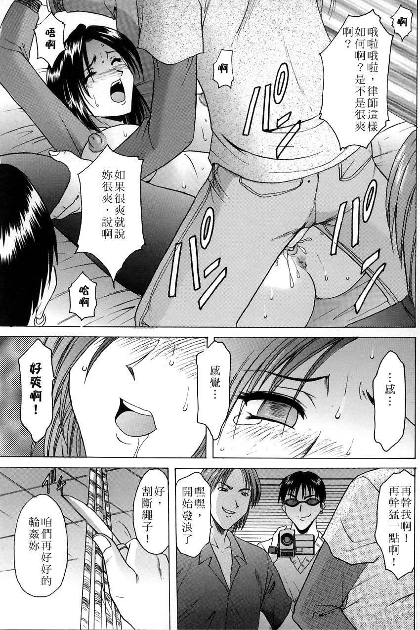 [星野竜一]官能実験[星野竜一]官能実験