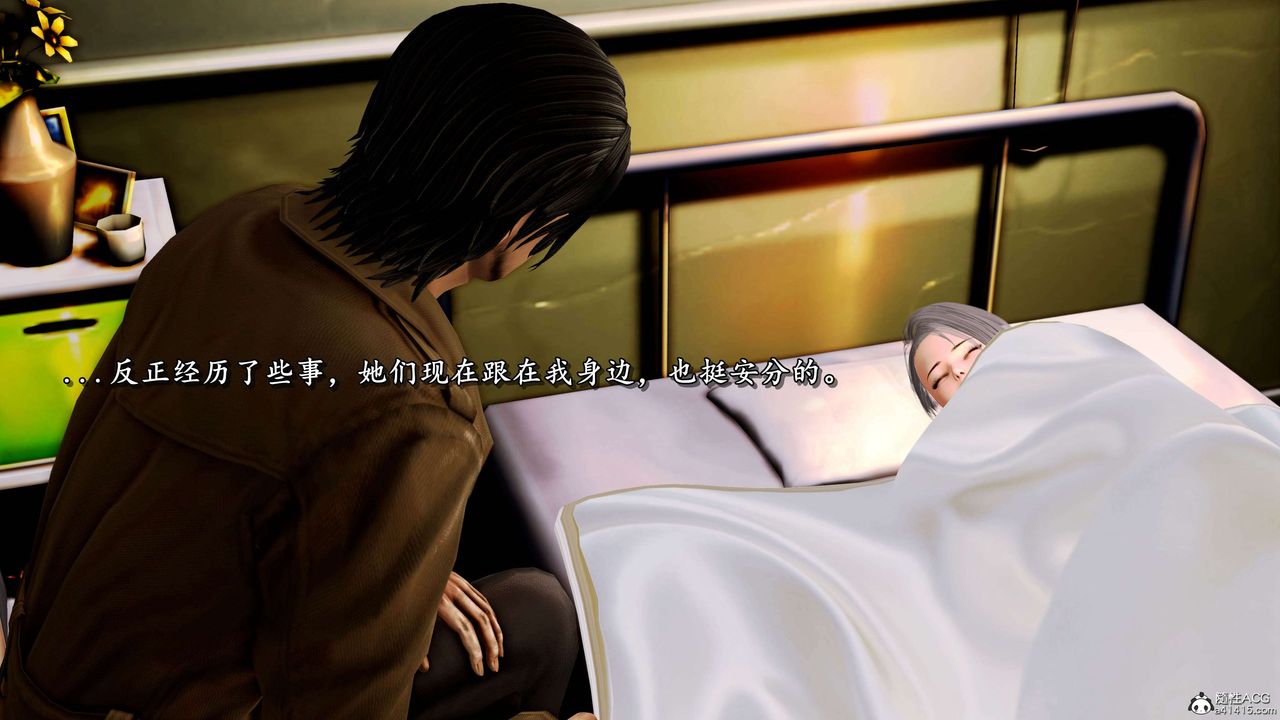 [3D]奴役三界人间第26话