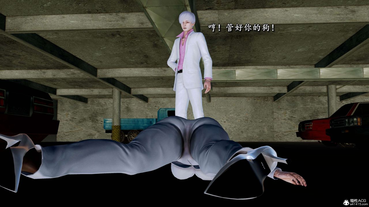 [3D]奴役三界人间第26话