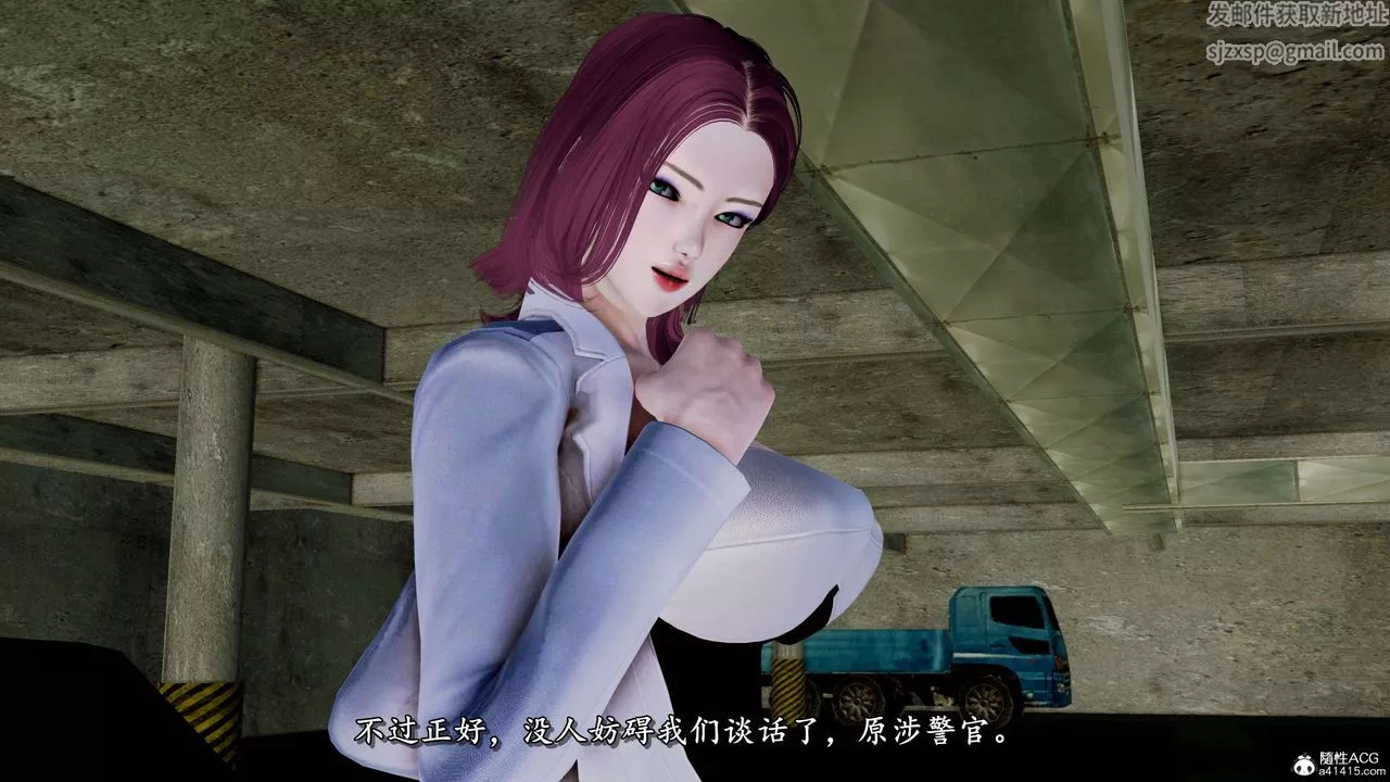 [3D]奴役三界人间-第26话 - 图片 67