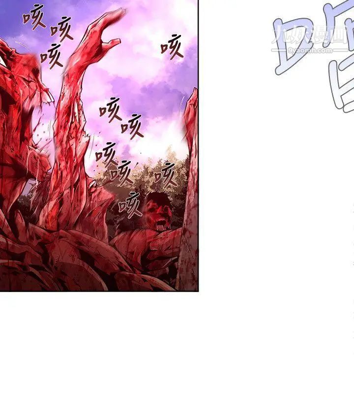 陰濕路第20話-純真7