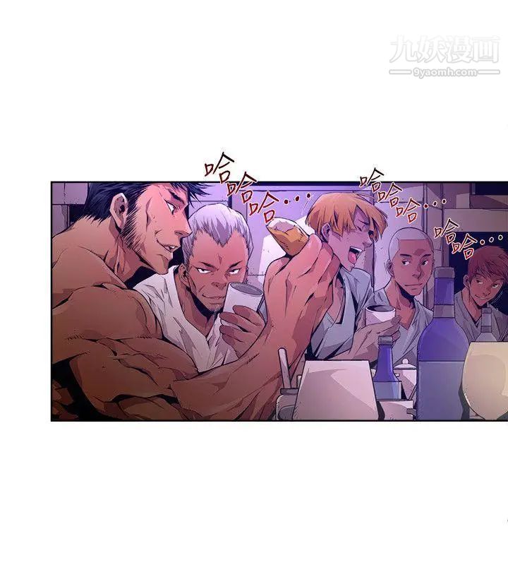 阴湿路第20话-纯真7