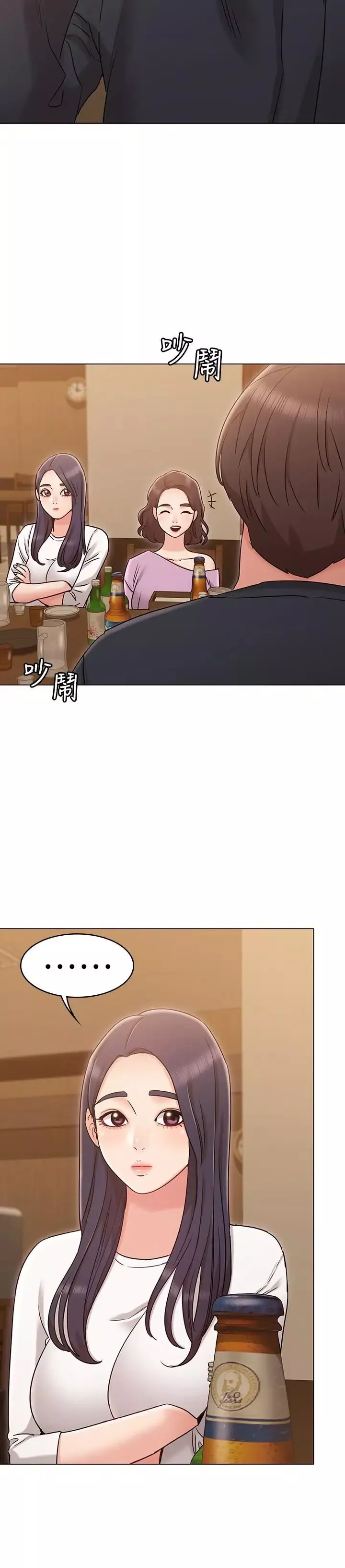 女友的姊姊-第17话-和背影性感的书瑜背后式 - 图片 13