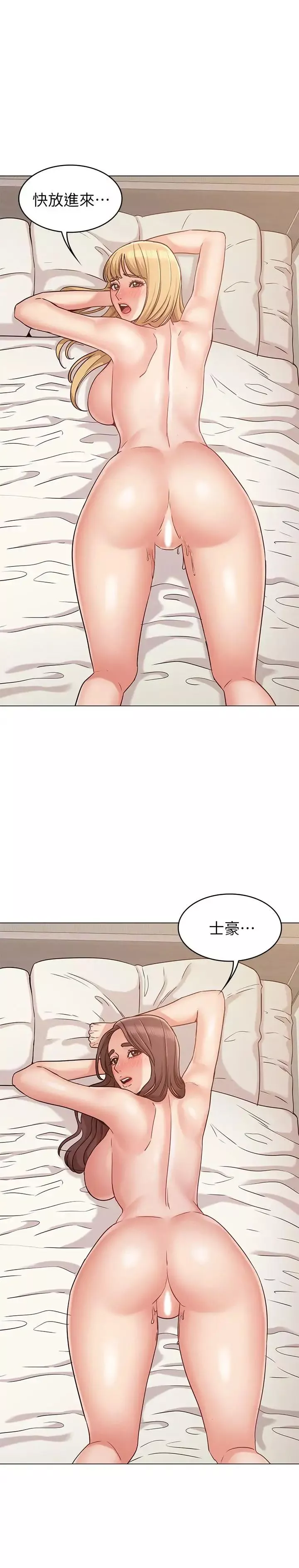 女友的姊姊-第17话-和背影性感的书瑜背后式 - 图片 19