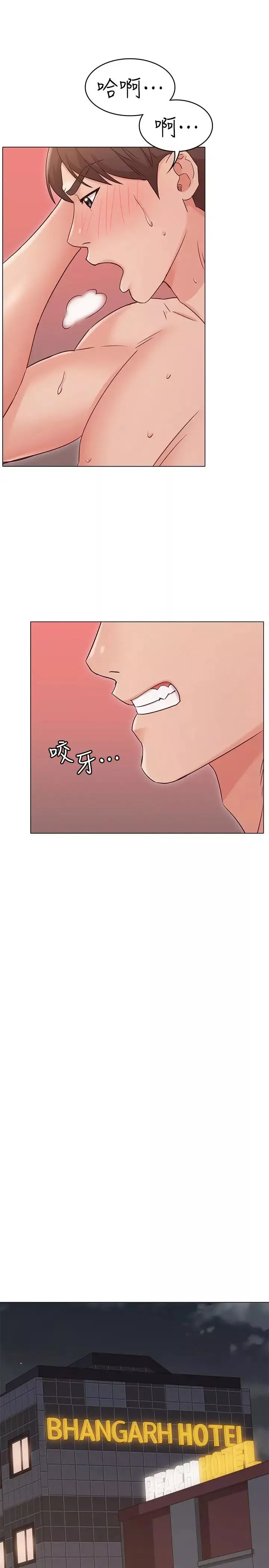 女友的姊姊第17話-和背影性感的書瑜背後式