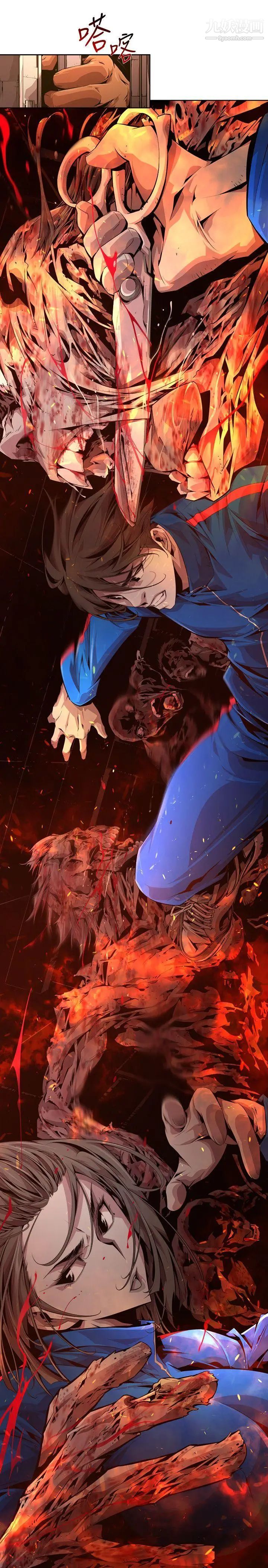 阴湿路第21话-纯真8