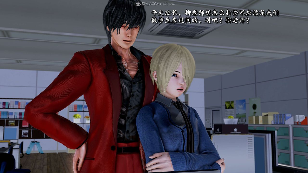 [3D]奴役三界人间第28话