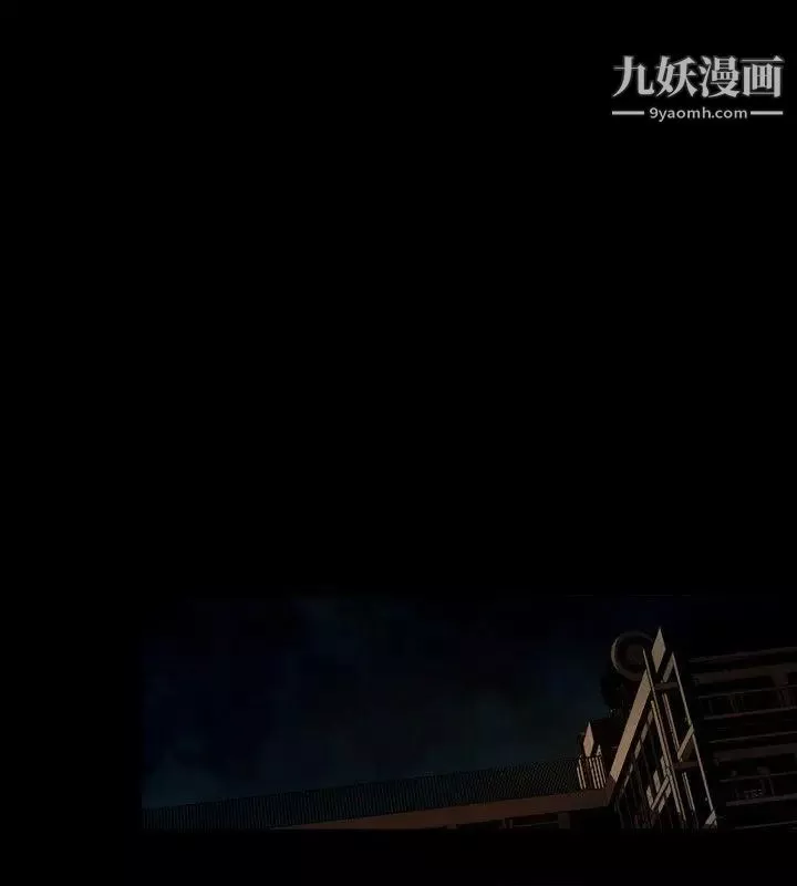 阴湿路-第22话-纯真9 - 图片 14
