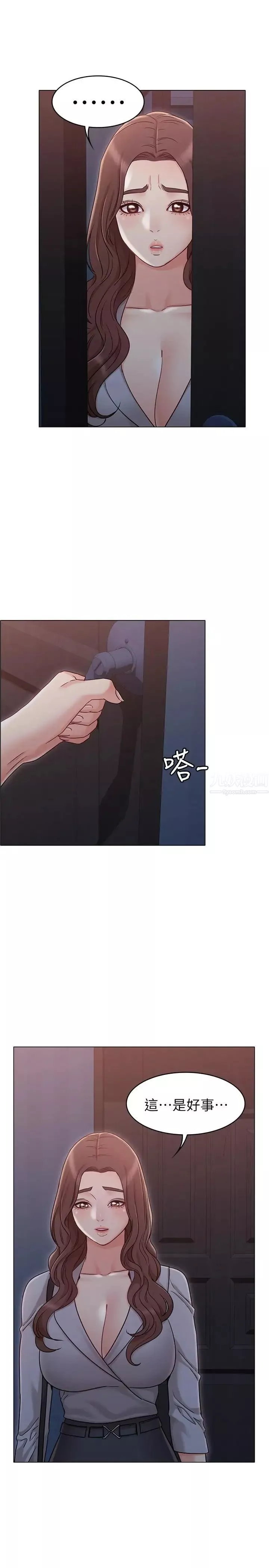 女友的姊姊-第18话-身材这么好就要懂得利用呀 - 图片 21